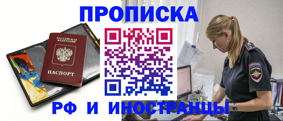 найти адрес прописки в Узловой