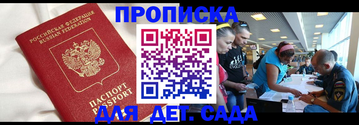 временная регистрация адрес в Узловой